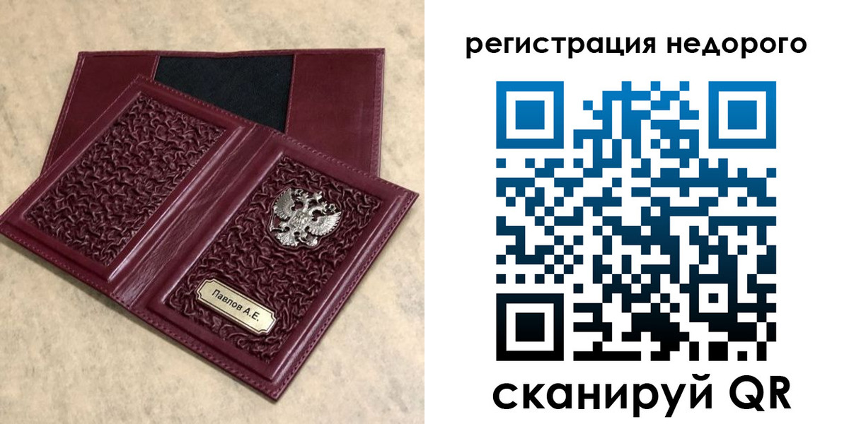 прописка иностранных граждан в Назрани